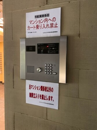 エステムプラザ市谷外濠公園の物件内観写真